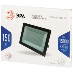 Прожектор светодиодный LPR-023-0-65K-150 150Вт 6500К 12000лм IP65 280х253х41 уличный Эра Б0052027