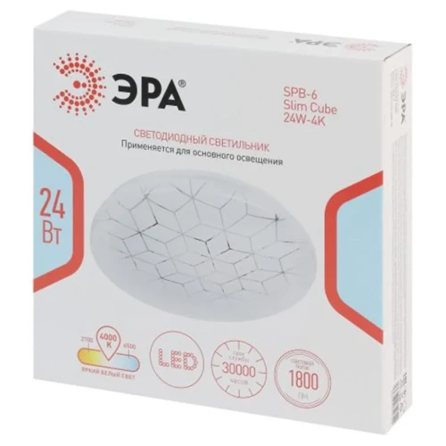 Светильник светодиодный SPB-6 Slim Cube 24W-4K 24Вт 4000К IP20 1800лм без ДУ Эра Б0071117 - фото 2