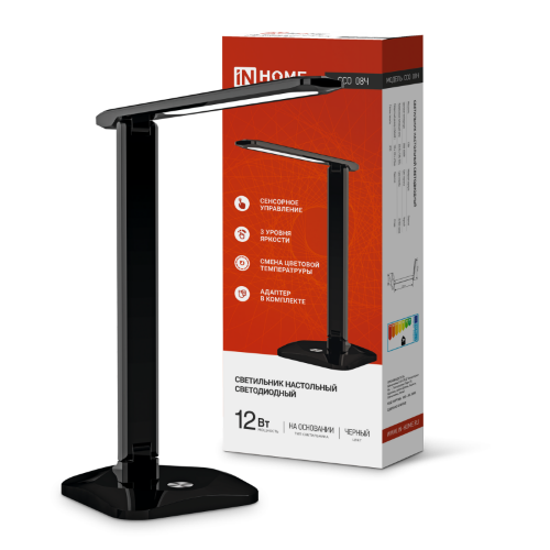 Светильник настольный светодиодный SIMPLE ССО-08Ч 12Вт 600Лм сенсор, адаптер ЧЕРНЫЙ IN HOME - Фото 2
