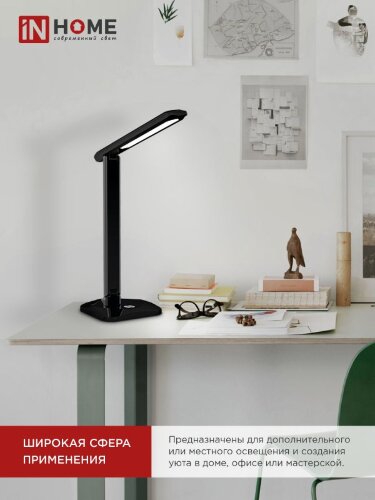 Светильник настольный светодиодный SIMPLE ССО-08Ч 12Вт 600Лм сенсор, адаптер ЧЕРНЫЙ IN HOME - Фото 4