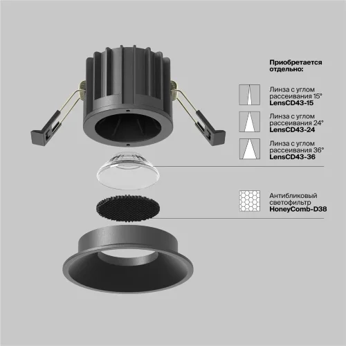 Встраиваемый светильник Round 2700K 12Вт 60° IP 20 (Черный) - фото 10