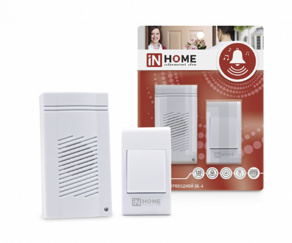 Звонок беспроводной ЗБ-4 32 мелодии 120м сетевой с кнопкой белый IN HOME - Фото 2