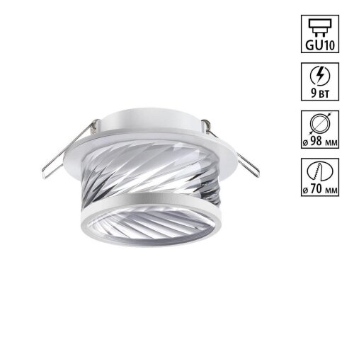 Светильник встраиваемый «Novotech» 370919, серия: GEM (встраиваемый). Фото 1.