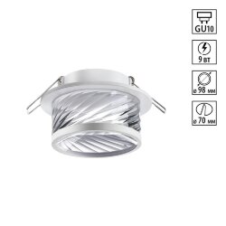 Светильник встраиваемый «Novotech» 370919, серия: GEM (встраиваемый)