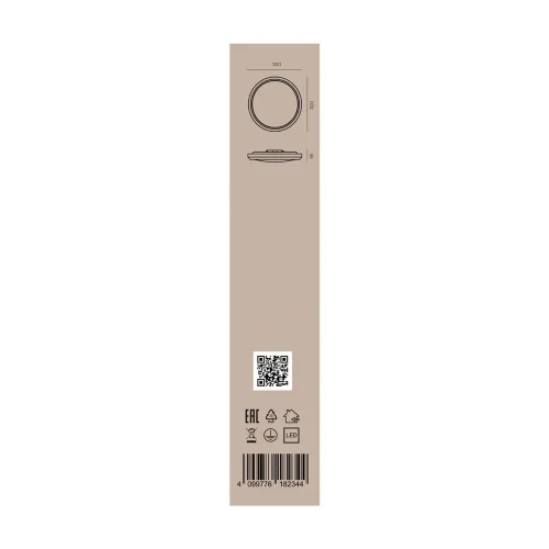 умный Потолочный светильник FR6211CL-L24W Обель / Obelle 24 Вт LED (Белый) FR6211CL-L24W - фото 11