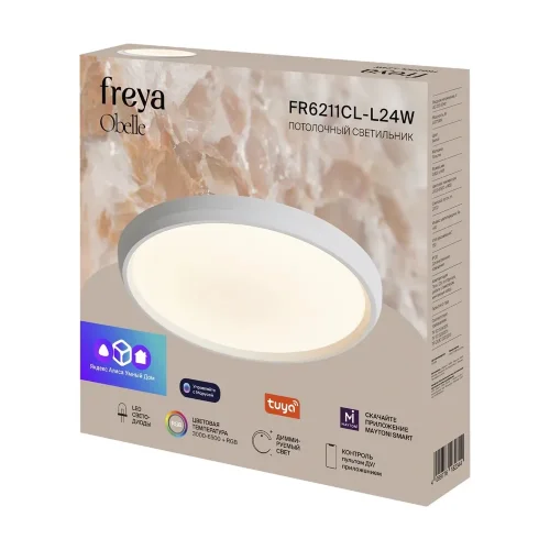 умный Потолочный светильник FR6211CL-L24W Обель / Obelle 24 Вт LED (Белый) FR6211CL-L24W - фото 18