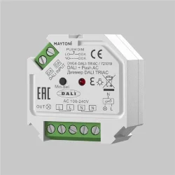Диммер DALI DT6 TRIAC 230VAC (Белый)