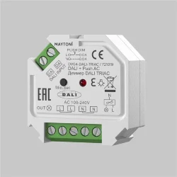 Диммер DALI DT6 TRIAC 230В 400Вт (Белый) 721019