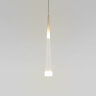 Подвесной светодиодный светильник белый матовый - Фото 3