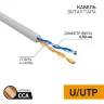 Кабель витая пара U/UTP кат.5E 2х2х24AWG solid CCA PVC сер. (м) PROCONNECT 01-0022-3 - фото