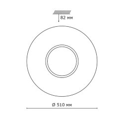 Настенно-потолочный светильник «Sonex» 2048/EL, серия: VISMA (накладной) - Беспроводной пульт ДУ