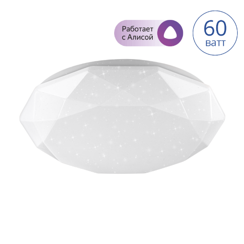 Светодиодный светильник Luminarte CLL3460WRGB-NEO-I 60Вт с ПДУ - фото.