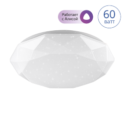 Светодиодный светильник Luminarte CLL3460WRGB-NEO-I 60Вт с ПДУ