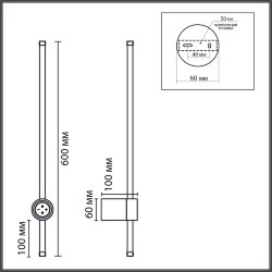 Настенный светильник «LUMION» 8311/12WL, серия: BRAM (крепление на планке) - -