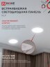 Панель светодиодная встраиваемая круглая RLP 24Вт 230В 4000К 1440Лм 300мм белая IP40 IN HOME - Фото 6