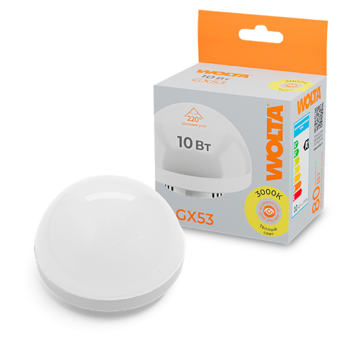 Светодиодная лампа WOLTA WSTD-GX-10W3KGX53-H 10Вт 3000K GX53 купол - фото 1.
