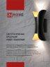 Светильник уличный светодиодный ДБУ TWIN-1230BL 12Вт 3000К 270х80 черный IP54 IN HOME - Фото 8