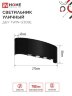 Светильник уличный светодиодный ДБУ TWIN-1230BL 12Вт 3000К 270х80 черный IP54 IN HOME - Фото 2