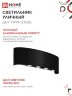 Светильник уличный светодиодный ДБУ TWIN-1230BL 12Вт 3000К 270х80 черный IP54 IN HOME - Фото 6