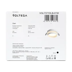Встраиваемый светильник VGL7371DLB-01W - GX53x1 (Белый) VGL7371DLB-01W