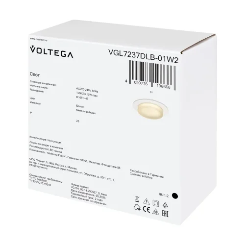 Встраиваемый светильник VGL7237DLB-01W2 - GX53x1 (Белый) VGL7237DLB-01W2 - фото 3