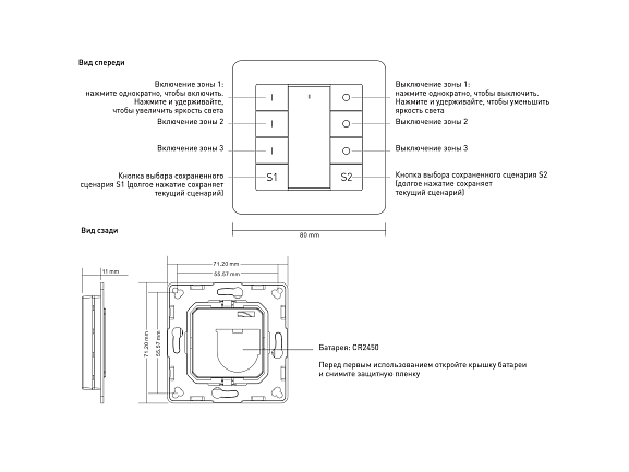 'Настенная радио панель EASYBUS, ES-B-W-K8/Z3. Фото 3