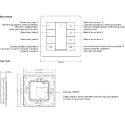 'Настенная радио панель EASYBUS, ES-B-W-K8/Z3 007494