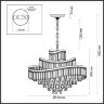 Люстра «ODEON LIGHT» 5073/12, серия: WAYTA (крепление на планке). Фото 2.