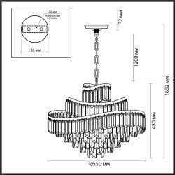 Люстра «ODEON LIGHT» 5073/12, серия: WAYTA (крепление на планке)