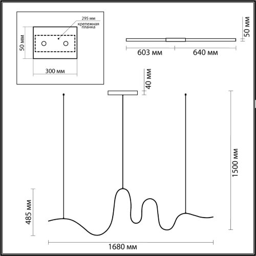 Подвесной «ODEON LIGHT» 7025/52L, серия: NASTRO. Фото 2.