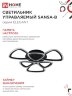 Люстра светодиодная ELEGANT SANSA-B 90Вт 230В 3000-6500K 650х650х130мм c пультом ДУ черный IN HOME - Фото 7