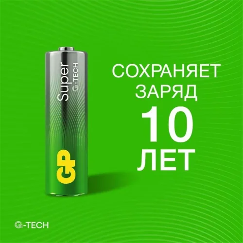 Элемент питания алкалиновый AA/LR6 1.5В Super Alkaline G-Tech 15AA21-2CRSBC2 20/160 (блист.2шт) GP 1223 - фото 8
