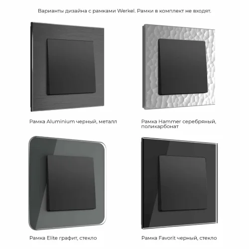 Выключатель одноклавишный (черный матовый) W1110008 - фото 5