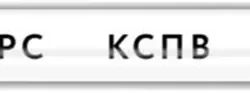 Кабель КСПВ 4х0.5 300В (бухта) (м) Спецресурс 21