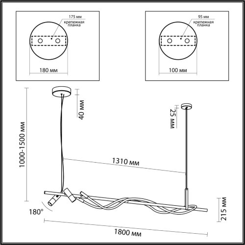 Подвесной светильник «ODEON LIGHT» 4391/40L, серия: CORDA (крепление на планке). Фото 2.