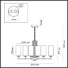 Люстра «ODEON LIGHT» 4990/8, серия: KASALI (крепление на планке). Фото 2.