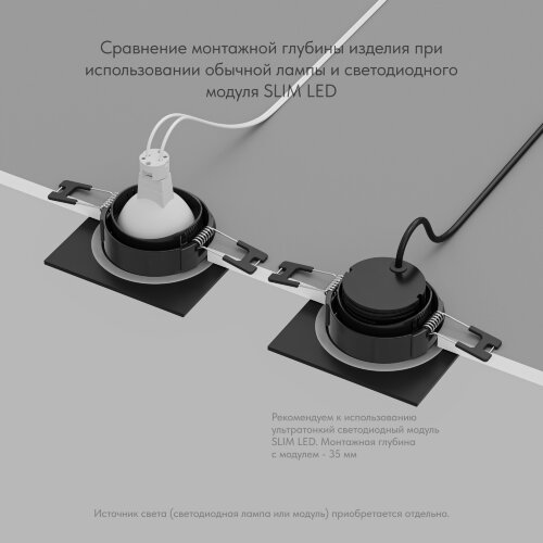 DK3102-BK Встраиваемый влагозащищенный светильник, IP65, до 10 Вт, LED, GU5,3, черный. Фото 4