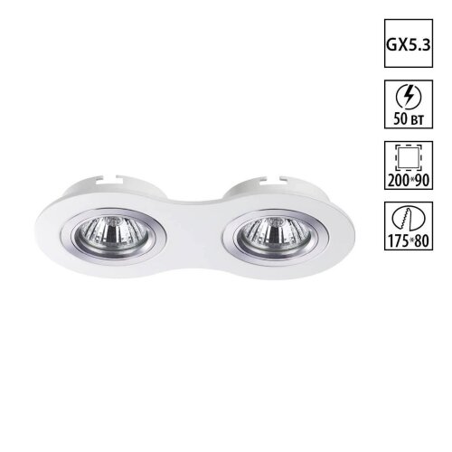 Встраиваемый светильник «Novotech» 370391, серия: MORUS (встраиваемый). Фото 1.