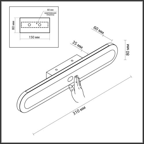 Настенный светильник «ODEON LIGHT» 6641/14WL, серия: SATRION (крепление на планке). Фото 2.