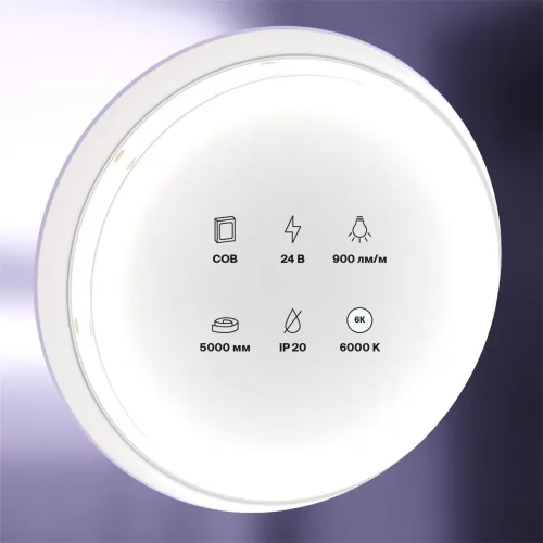 Светодиодная лента 24В COB 12Вт/м 6000K 5м IP20 (Белый) 10184 - фото 4