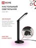 Светильник настольный светодиодный PLUS ССО-16Ч 12Вт 600Лм RGB, сенсор, USB разъем, адаптер ЧЕРНЫЙ IN HOME - Фото 8