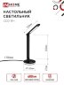 Светильник настольный светодиодный PLUS ССО-16Ч 12Вт 600Лм RGB, сенсор, USB разъем, адаптер ЧЕРНЫЙ IN HOME - Фото 3