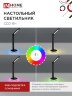Светильник настольный светодиодный PLUS ССО-16Ч 12Вт 600Лм RGB, сенсор, USB разъем, адаптер ЧЕРНЫЙ IN HOME - Фото 7