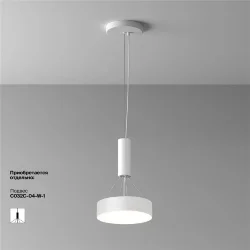 Потолочный светильник Zon 4000K 24W 120° (Белый)