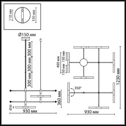 Потолочный светильник «ODEON LIGHT» 4307/16, серия: DEFANCE (крепление на планке)