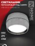 Светильник потолочный НПБ DECO-GX53-RS-CH под лампу GX53 90х51мм хром IN HOME - Фото 5