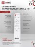 Светильник светодиодный SCANDY SIMPLE-75RCB 75Вт 230В 3000-6500K 6000Лм 400x50мм с пультом ДУ черный IN HOME - Фото 6