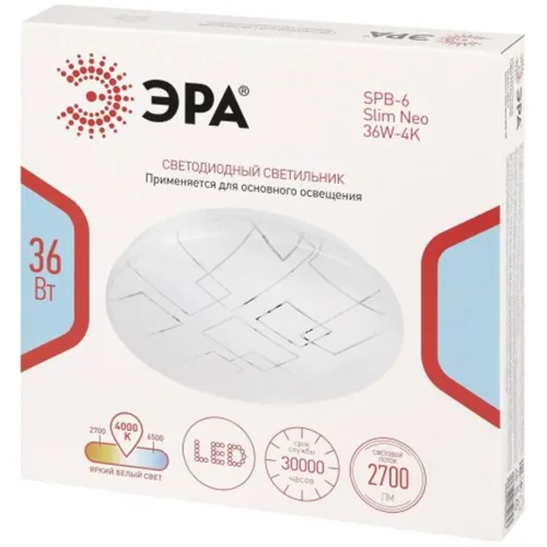 Светильник светодиодный Классик SPB-6 WH 36W-4K Slim Neo 36Вт 4000К IP20 2700лм без ДУ Эра Б0071151 - фото 2