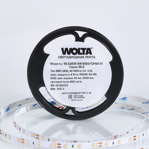 Светодиодная лента WOLTA WLS2835-6W/6500/12H60-01 SMD2835 6Вт 6500К 12В IP20 60 led/m - фото 2.