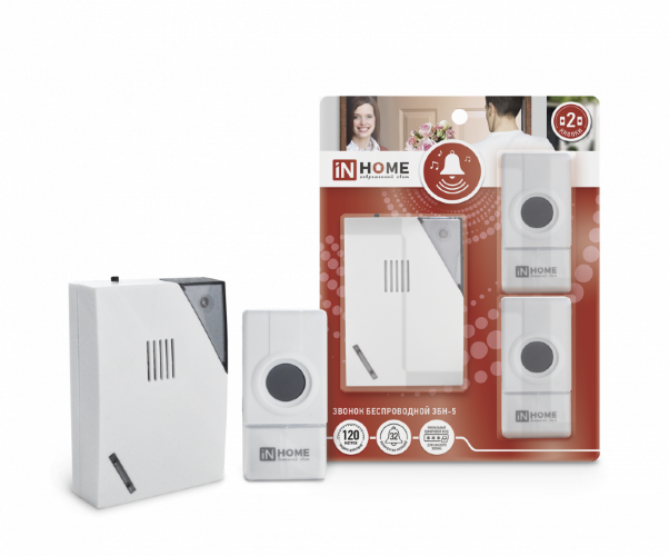 Звонок беспроводной ЗБН-5 32 мелодии 120м с цифровым кодированием с двумя кнопками IP44 БЕЛО-СЕРЫЙ IN HOME - Фото